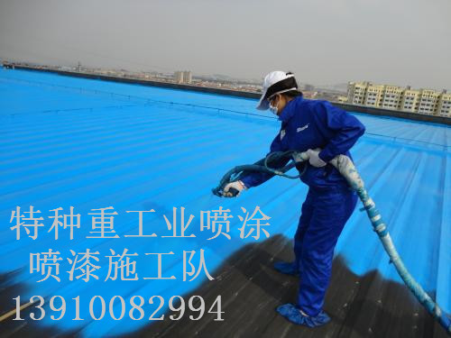 三都镇除锈喷漆 & 设备厂房翻新